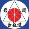 logo iwama